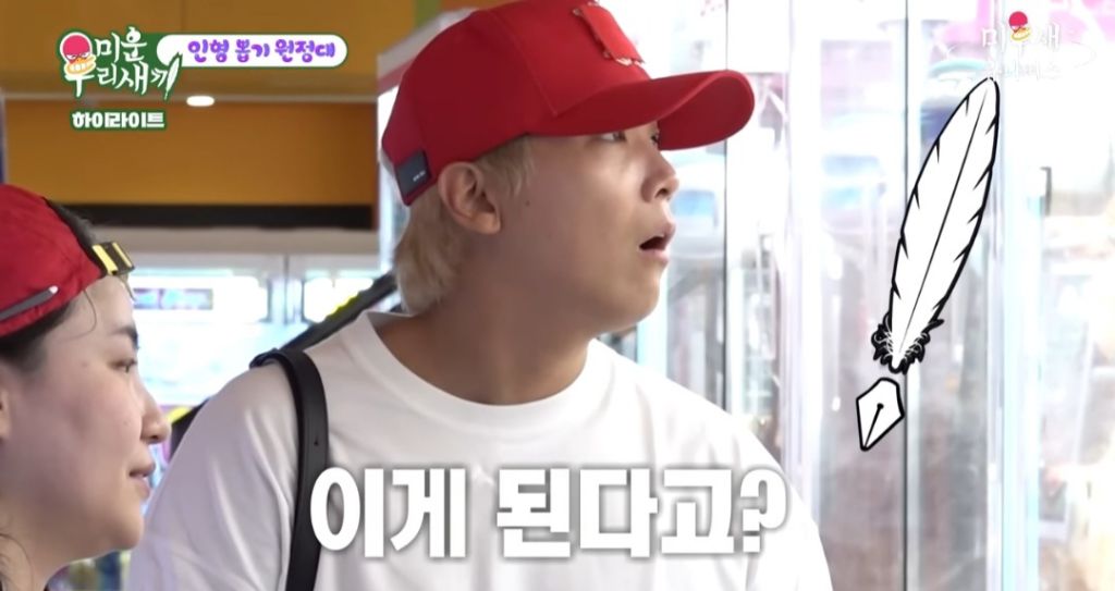 인형뽑기의 달인이라는 조현아 gif | 인스티즈