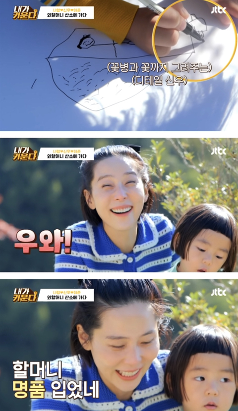[종편] ‘내가 키운다 ‘ - 엄마가 선물해준 소중한 보물 인 신우 & 이준이와 엄마 산소를 방문한 김나영 - Soul Lounge... 