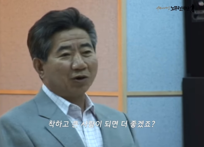 "할아버지, 대통령이 되려면 어떻게 해야 하나요?" | 인스티즈