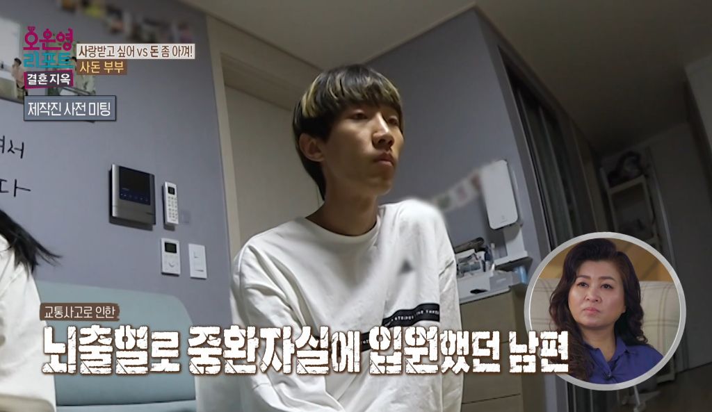 역대급이었다는 어제자 오은영 결혼지옥 | 인스티즈