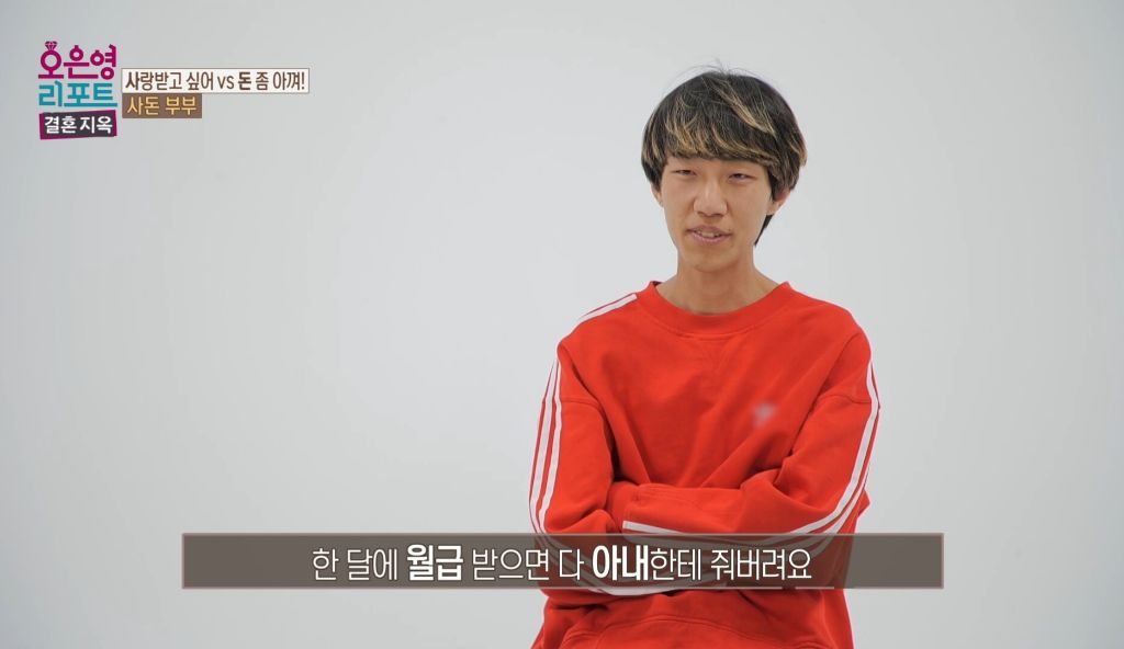 역대급이었다는 어제자 오은영 결혼지옥 | 인스티즈