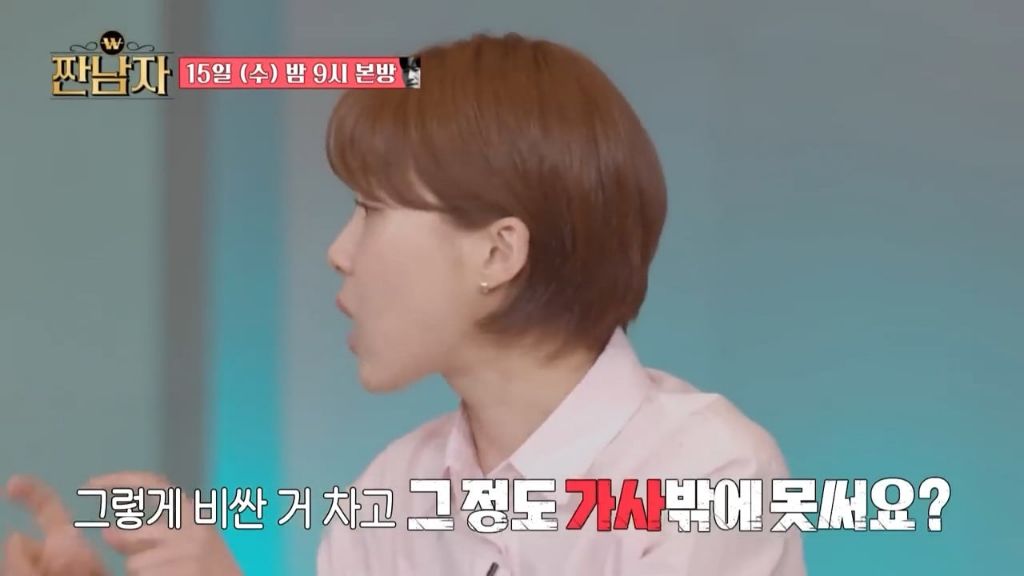 장도연은 참지 않아.jpg | 인스티즈