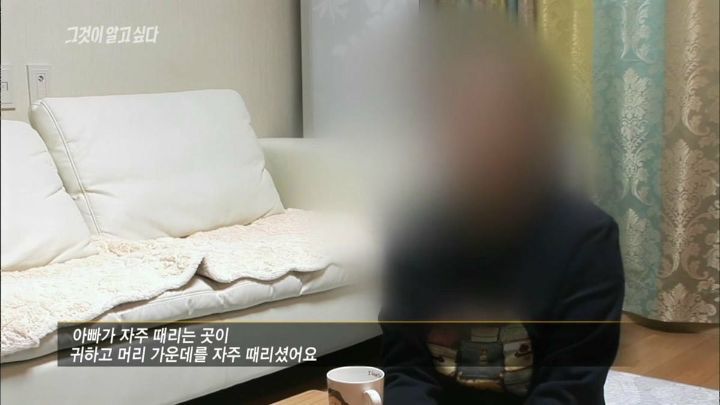 [그것이알고싶다] 아버지가 돌아가셨다 그런데 그 이야기를 듣자마자 솔직한 마음으로는 아 이제 끝났다 다행이다...jpg | 인스티즈
