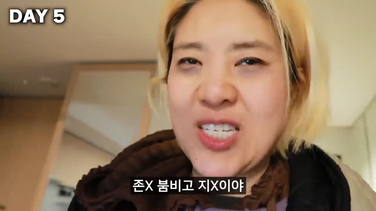 7일 동안 한국 사회에서 화 안 내고 친절하게 살아보기 (강유미 유튜브) | 인스티즈