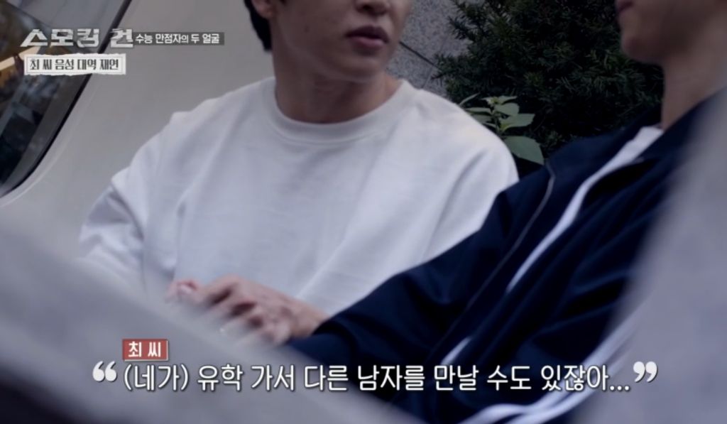 수능만점자 의대생이 여자친구 살해한 사건의 전말과 결과 | 인스티즈