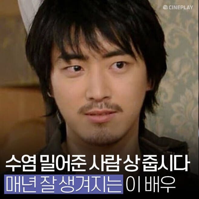 연예계 관계자들이 뽑은 면도하길 잘한 연예인 1위.jpg | 인스티즈