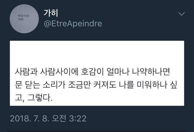 당신은...태어난 사람.twt | 인스티즈