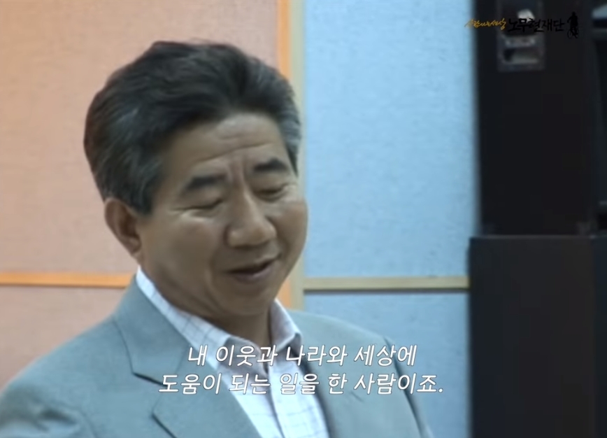 "할아버지, 대통령이 되려면 어떻게 해야 하나요?" | 인스티즈