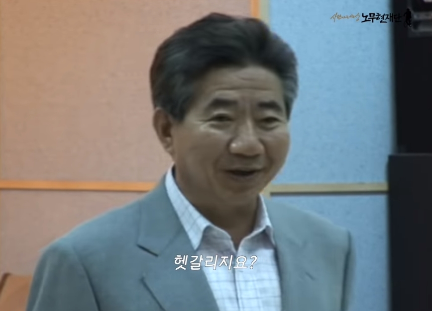 "할아버지, 대통령이 되려면 어떻게 해야 하나요?" | 인스티즈