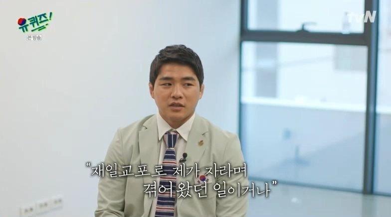 역대급이라는 평 듣는 오늘 유퀴즈 엔딩.JPG | 인스티즈