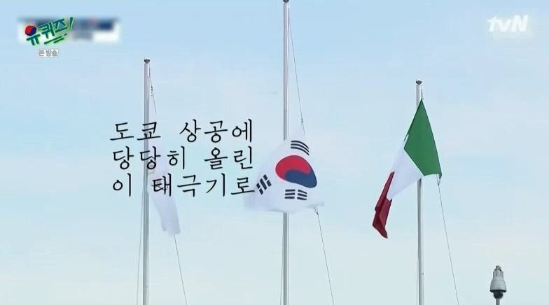 역대급이라는 평 듣는 오늘 유퀴즈 엔딩.JPG | 인스티즈