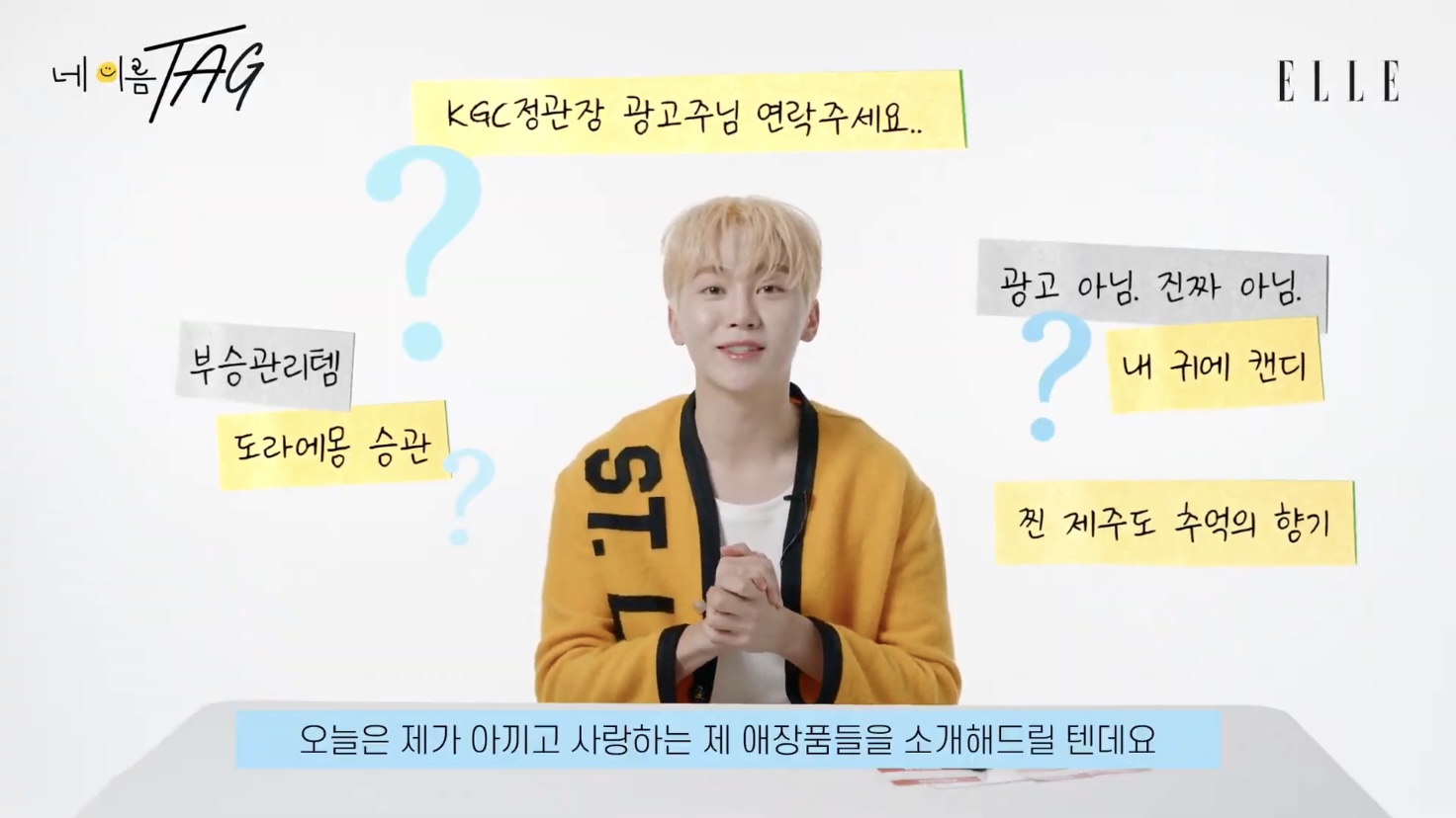 [세븐틴] 연예계에서 관리 잘하는 걸로 유명한 부승관 가방 공개(약장수) | 인스티즈