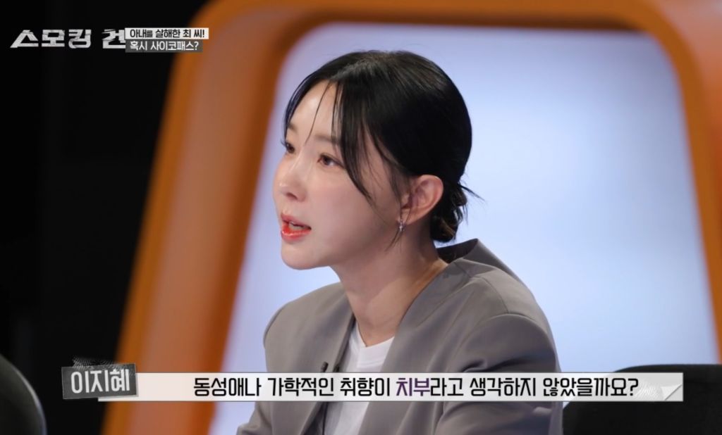 수능만점자 의대생이 여자친구 살해한 사건의 전말과 결과 | 인스티즈