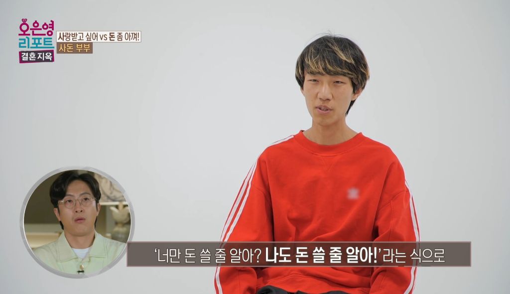 역대급이었다는 어제자 오은영 결혼지옥 | 인스티즈