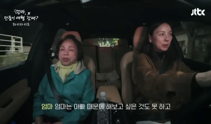 [종편] 아직도 엄마아빠가 같이 있으면 긴장 된다는 이효리 | 인스티즈