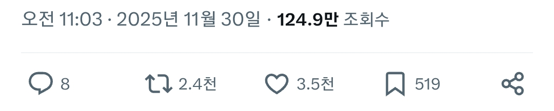 트위터에서 공감 알티 터져나가는 중인 무인점포에 대한 의견 | 인스티즈