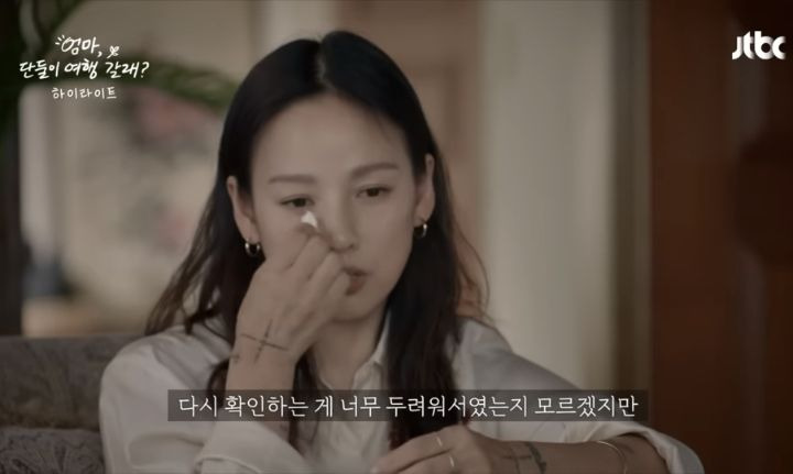 [종편] 아직도 엄마아빠가 같이 있으면 긴장 된다는 이효리 | 인스티즈