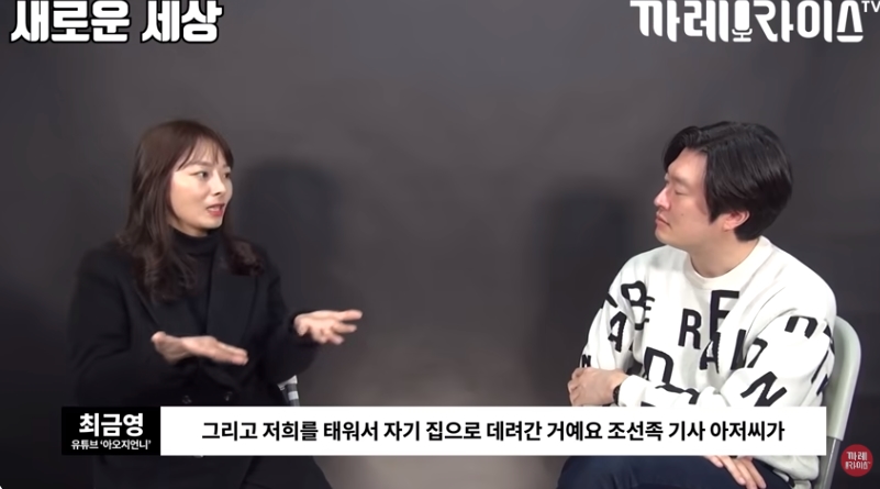 탈북여성이 중국에서 살았던 이유 | 인스티즈