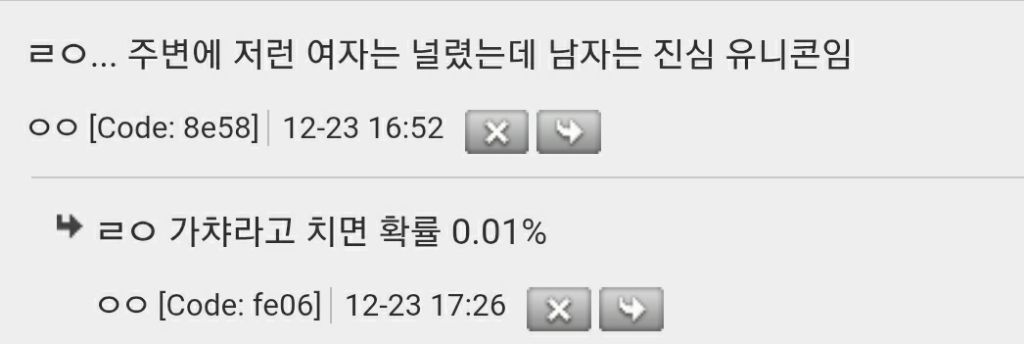 최고의 남자도 평범한 여자에 불과하다 | 인스티즈