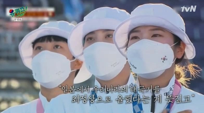 역대급이라는 평 듣는 오늘 유퀴즈 엔딩.JPG | 인스티즈