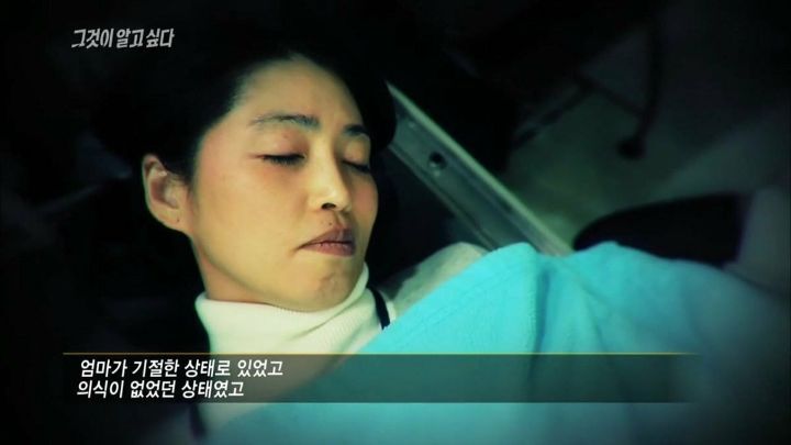 [그것이알고싶다] 아버지가 돌아가셨다 그런데 그 이야기를 듣자마자 솔직한 마음으로는 아 이제 끝났다 다행이다...jpg | 인스티즈