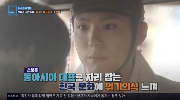 중국인 아이돌들이 절 안하는 게 웃긴 이유 ㅋ | 인스티즈