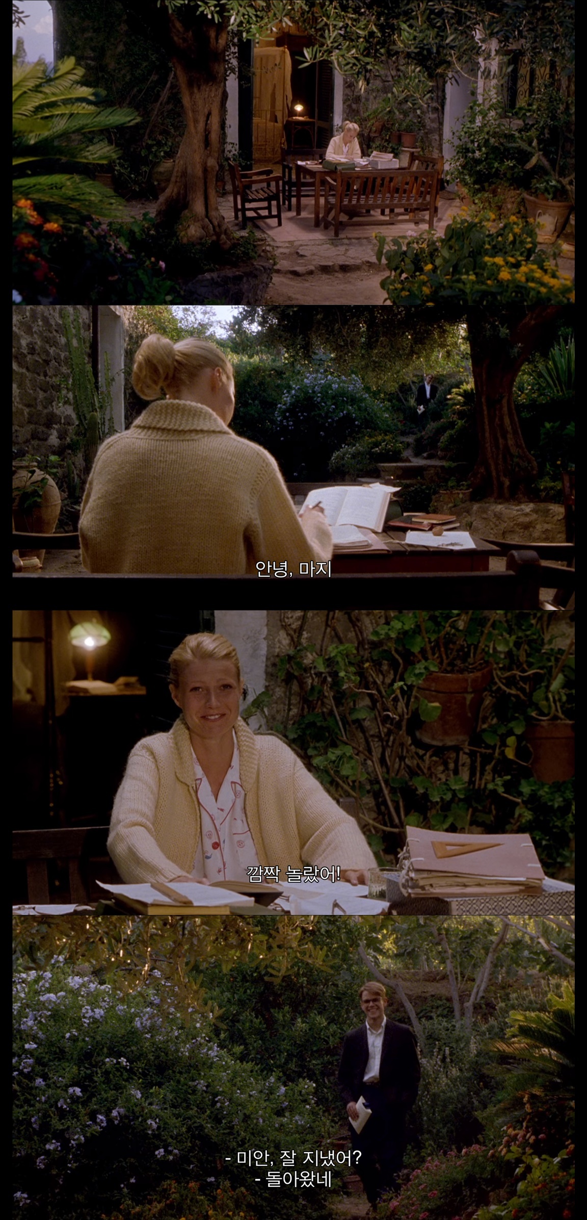 리플리] 리플리가 대체 뭔 짓을 했길래 증후군까지 탄생한걸까 7 - 홍콩할매의 속삭임 - ＊여성시대＊ 차분한 20대들의 알흠다운 공간