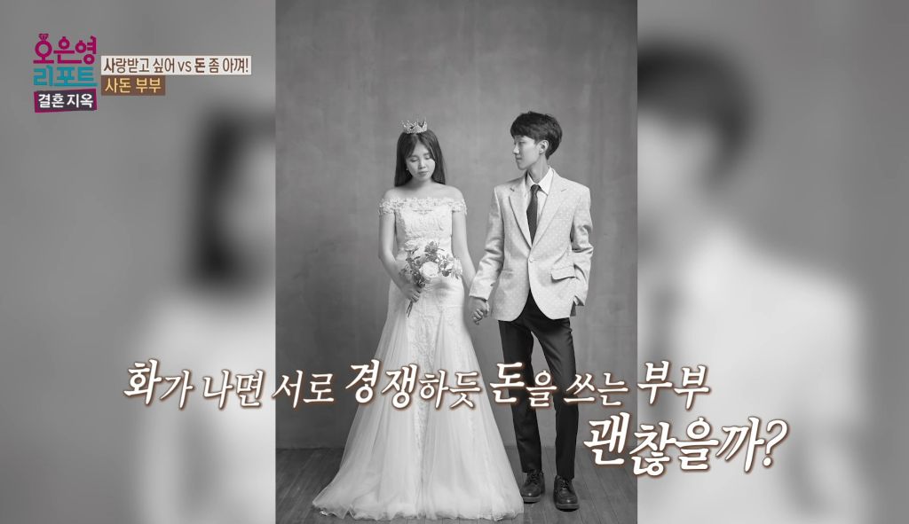 역대급이었다는 어제자 오은영 결혼지옥 | 인스티즈