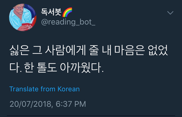 당신은...태어난 사람.twt | 인스티즈