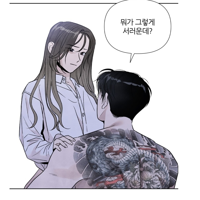 [내가죽기로결심한것은] 섹텐 터지는 차결x남지오 보고가시긔♡ | 인스티즈