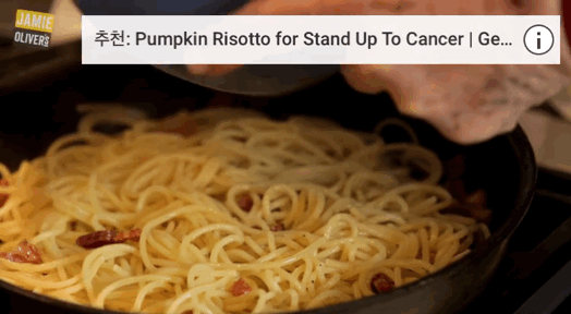 이탈리아 쉐프가 알려주는 정통 까르보나라 만들기.gif | 인스티즈