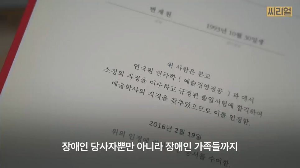 한예종, 서울대 대학원, 구글 코리아 인턴 스펙 잘 쌓고 유학 준비하다 범죄자 집단으로 들어간 사람(1).jpg | 인스티즈