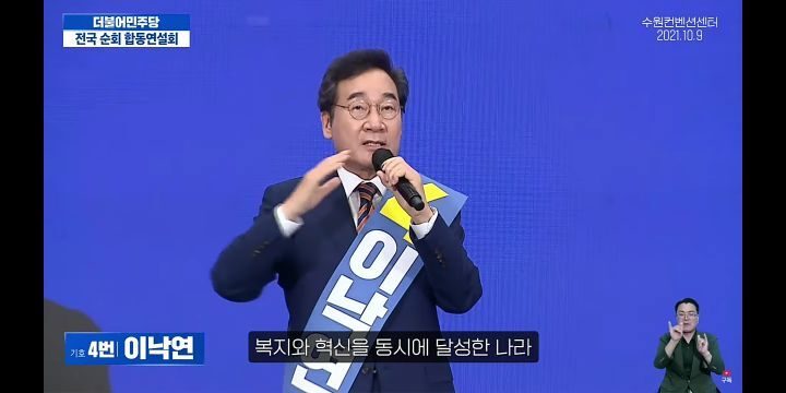 [이낙연] 조앤롤링이 300조원을 벌어들인 해리포터를 쓸수있었던 까닭은? | 인스티즈
