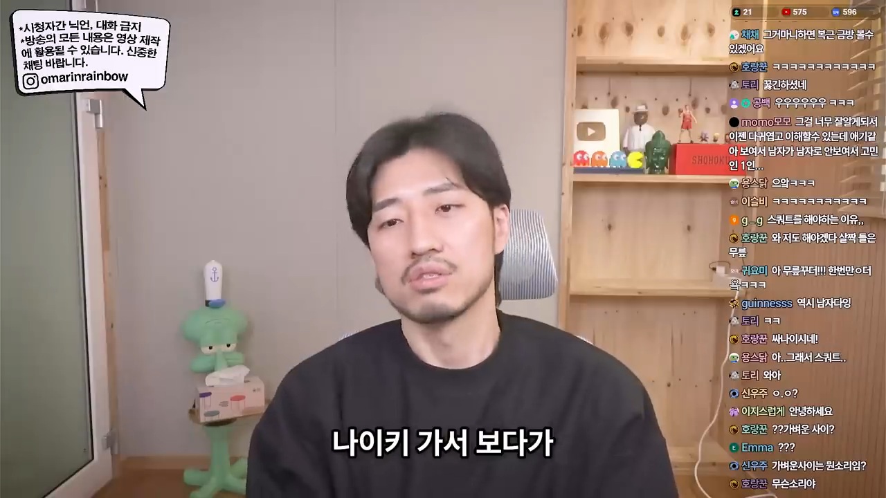 대놓고 나를 욕구해소용으로 쓰겠다는 남자 | 인스티즈