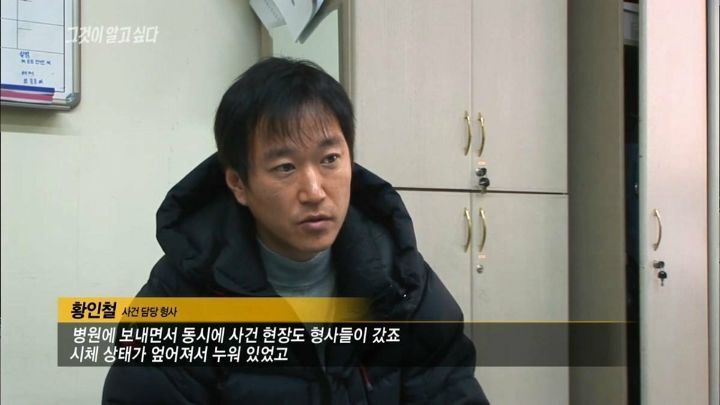 [그것이알고싶다] 아버지가 돌아가셨다 그런데 그 이야기를 듣자마자 솔직한 마음으로는 아 이제 끝났다 다행이다...jpg | 인스티즈