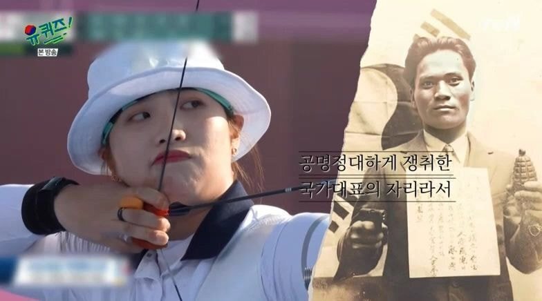 역대급이라는 평 듣는 오늘 유퀴즈 엔딩.JPG | 인스티즈