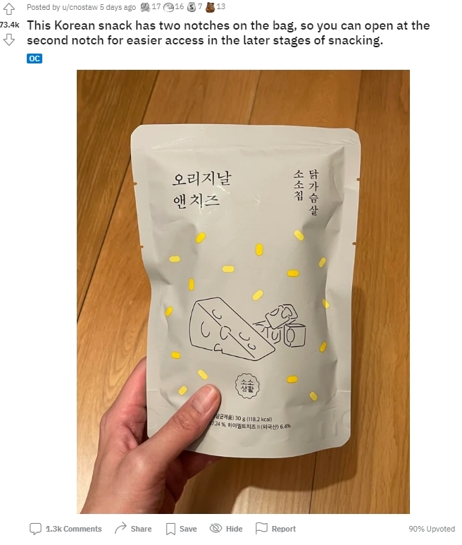 [WD] 해외 네티즌"한국의 포장혁신, 3021년에 사는 한국인들"난리 | 인스티즈