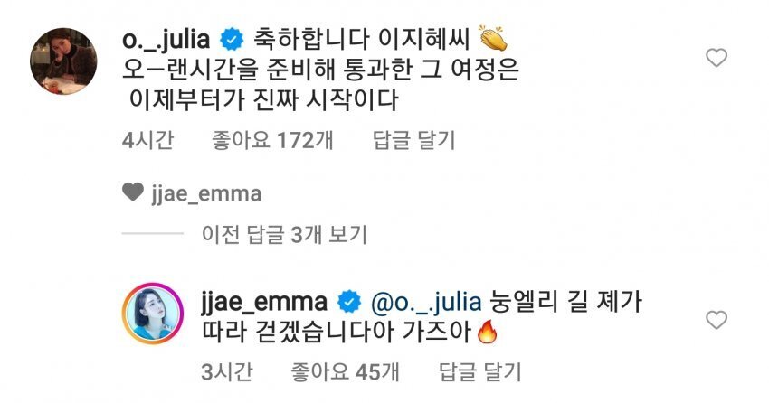 뮤지컬 엘리자벳 10주년 공연 캐스팅 사건 정리 | 인스티즈