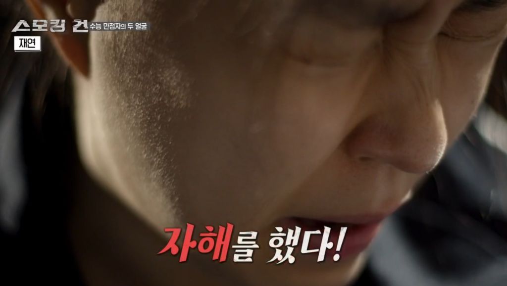 수능만점자 의대생이 여자친구 살해한 사건의 전말과 결과 | 인스티즈