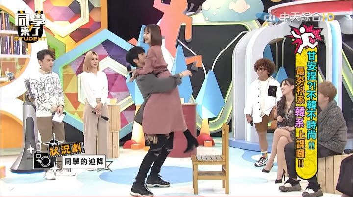 누가 더 한국 스타일인가 대결하는 대만방송.jpg | 인스티즈