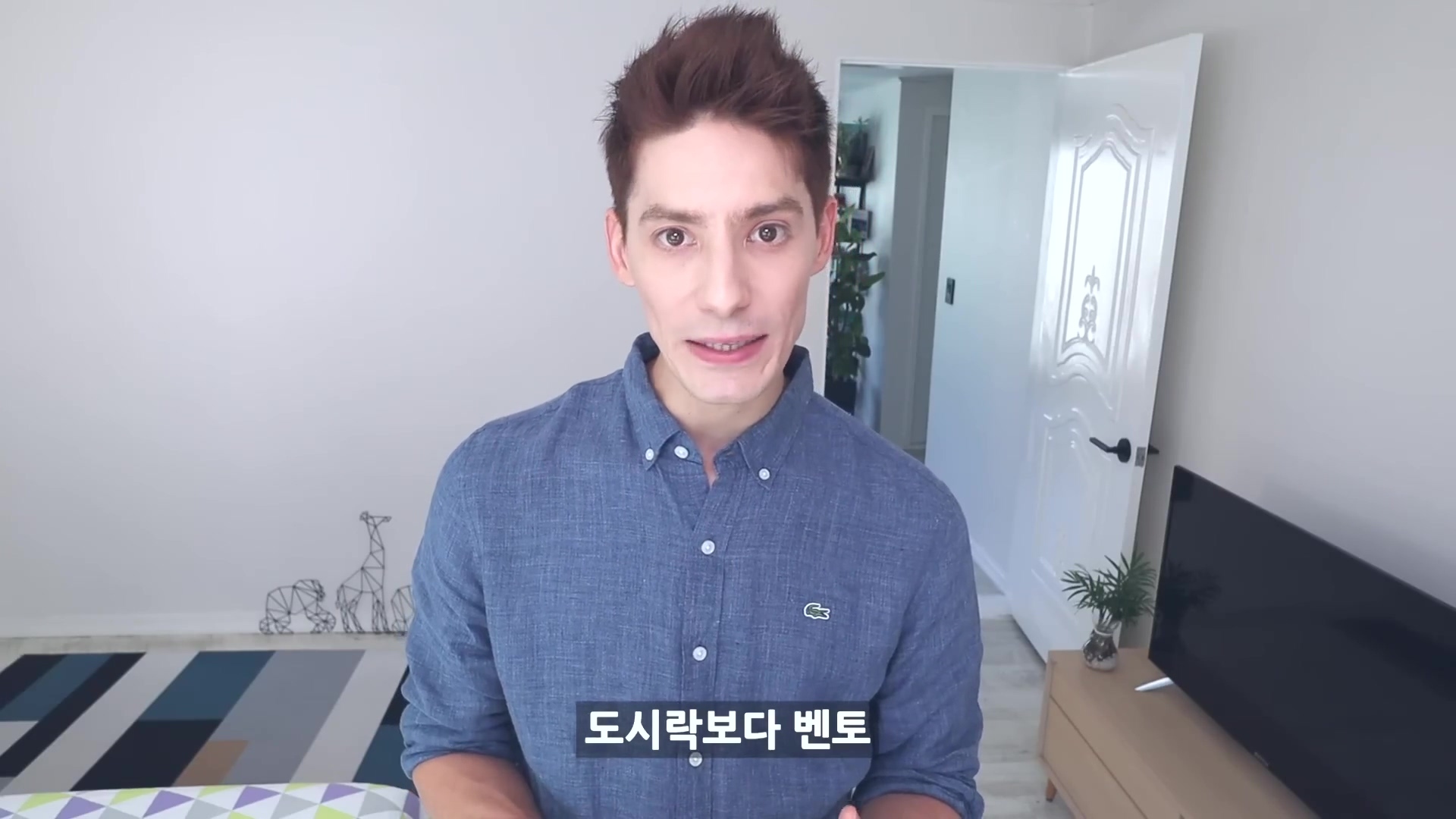 파비앙이 가족들과 한국여행 하면서 아쉬웠던 것 | 인스티즈