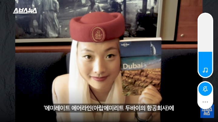 승무원 그만두고 파일럿이 된 에어서울 최초 여성 부기장.jpg | 인스티즈