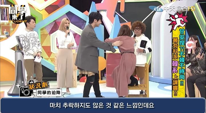 누가 더 한국 스타일인가 대결하는 대만방송.jpg | 인스티즈