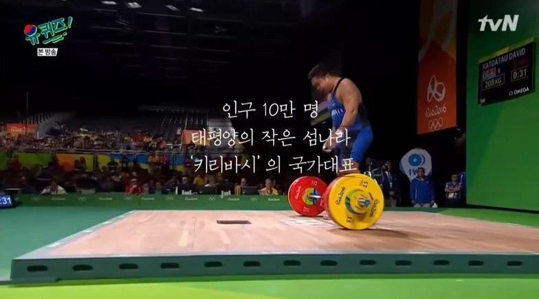 역대급이라는 평 듣는 오늘 유퀴즈 엔딩.JPG | 인스티즈