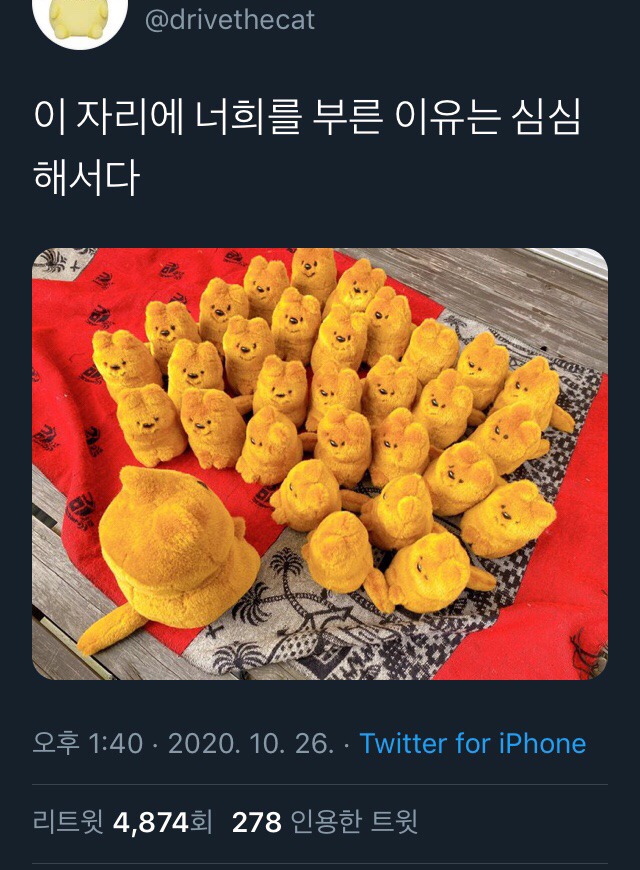 당신은...태어난 사람.twt | 인스티즈