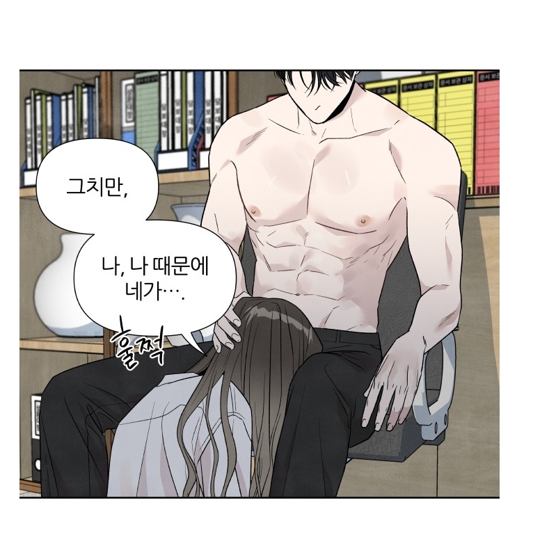 [내가죽기로결심한것은] 섹텐 터지는 차결x남지오 보고가시긔♡ | 인스티즈