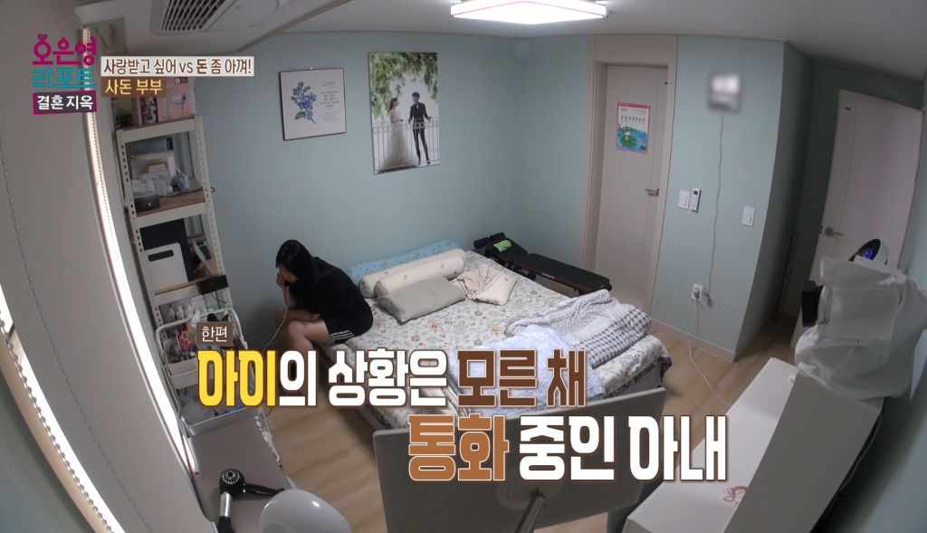 역대급이었다는 어제자 오은영 결혼지옥 | 인스티즈