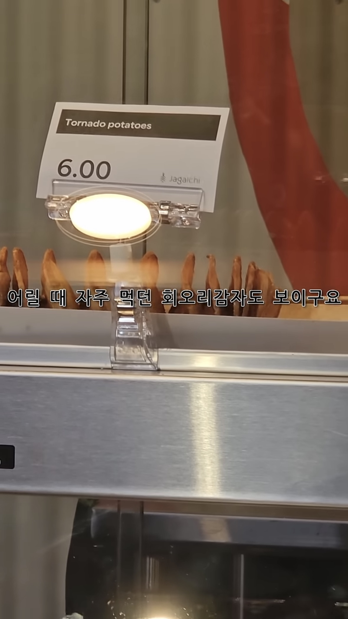 줄서서 들어갈 정도라는 미국 실리콘밸리에 새로 생긴 한국마트.ytb | 인스티즈