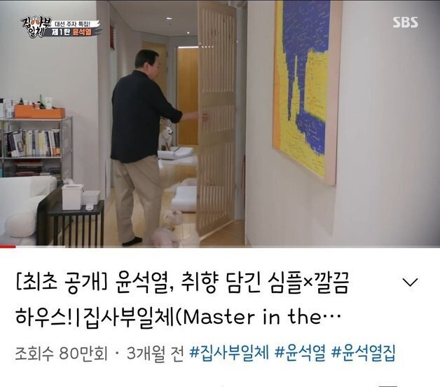 볼수록 남편복 쩔어 보이는 김건희 ㅋㅋㅋㅋㅋ.JPG | 인스티즈