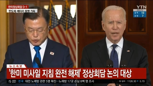 현재 언론들 충격받은 미국에서의 한국 대접.jpg | 인스티즈